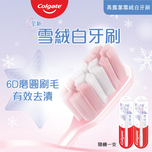 Colgate Snow Velvet Toothbrush 1pc (Random Color)