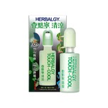 Herbalgy Touch-Cool 25ml