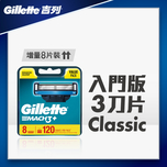 Gillette Mach3 Blades 8pcs