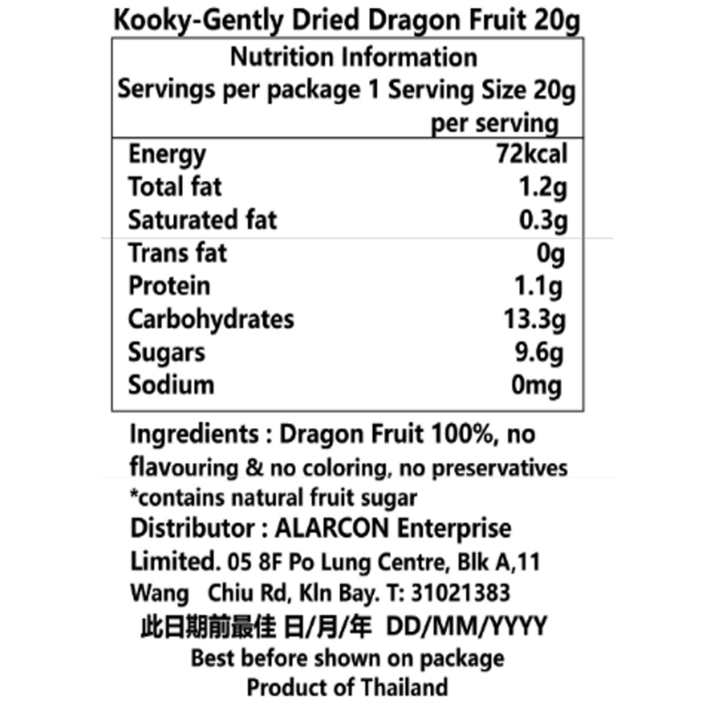 Kooky Gently Dried Red Dragon Fruit 20g