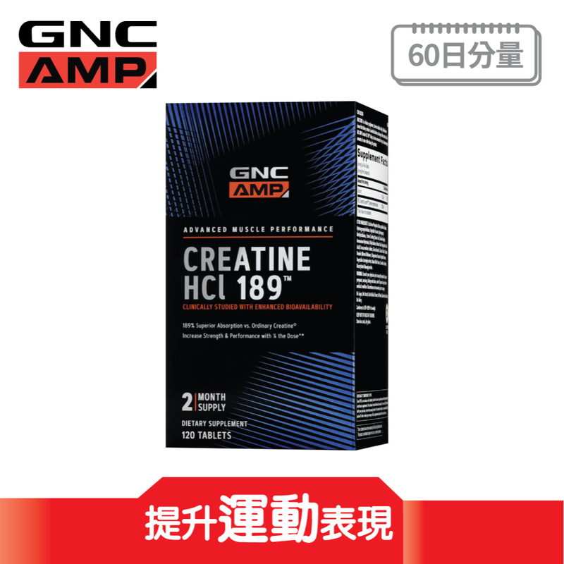 GNC AMP  Creatine 120pcs