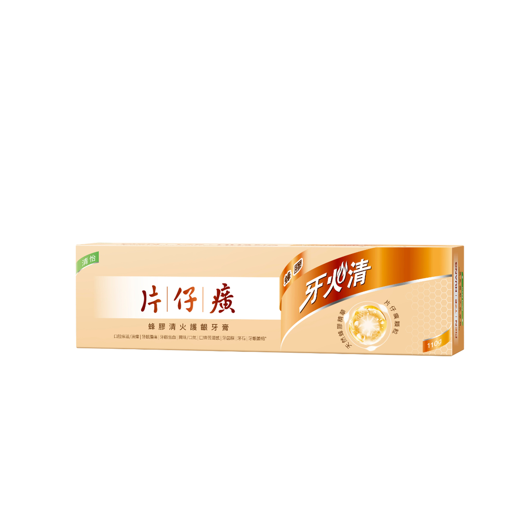 Pien Tze Huang片仔廣蜂膠清火護齦牙膏(清怡) 110克| 萬寧官方網店