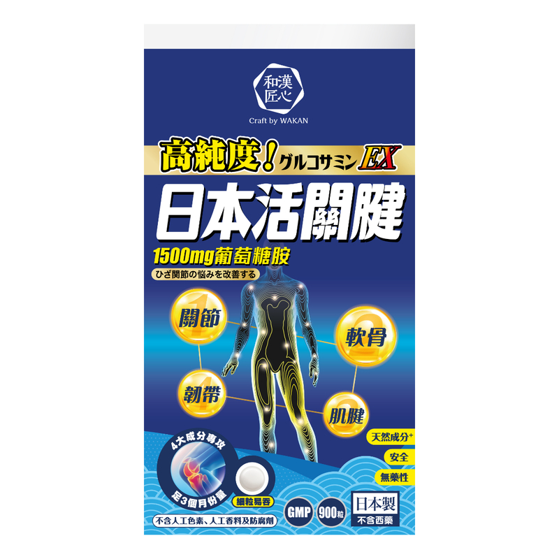 Craft by Wakan Japan Joint Active (Tendons & Ligaments Formula) 900 Tablets