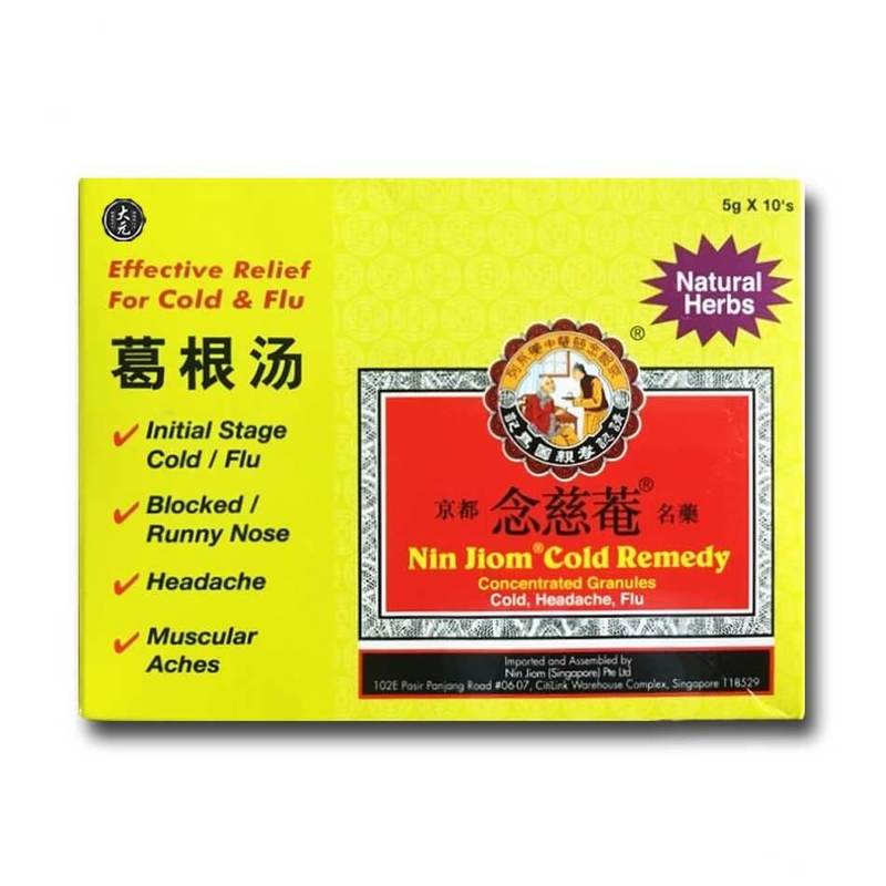 Nin Jiom Cold Remedy Concentrated Granules, 10pcs