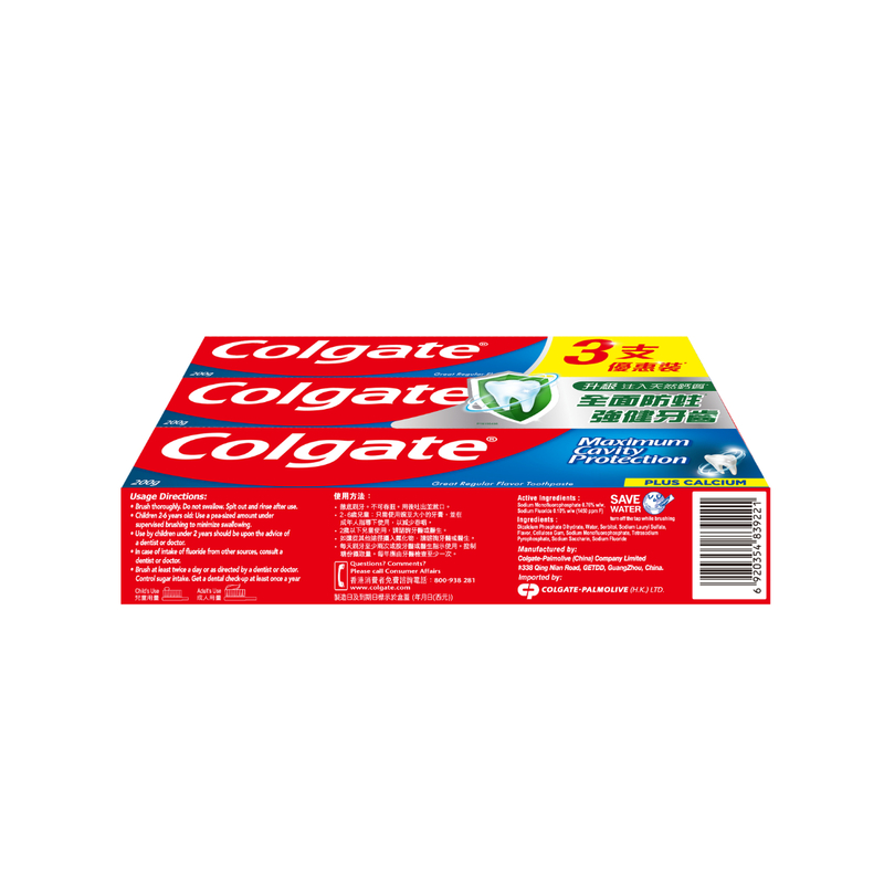 Colgate CDC Great Regular Flavor Toothpaste 200g x 3pcs