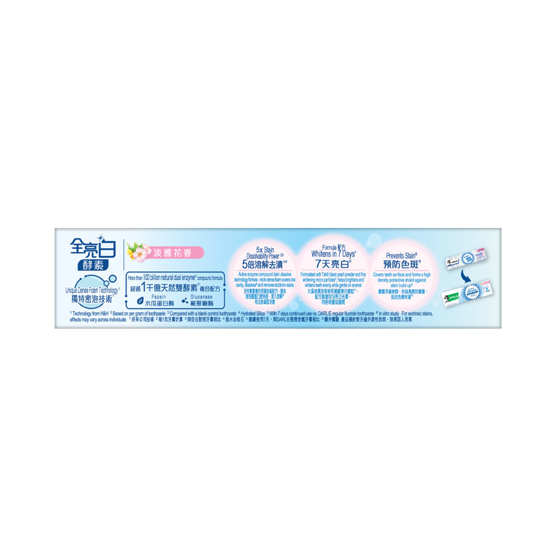 DARLIE All Shiny White Supreme Enzyme Toothpaste(Floral Fresh)120g (Random Old/New Package Delivery)