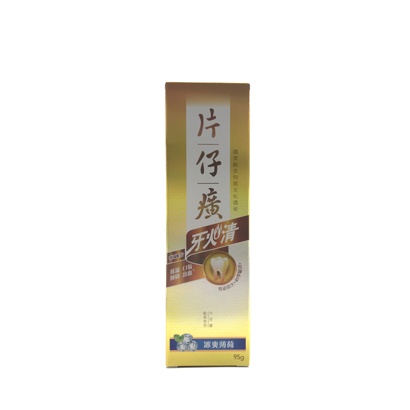 Pien Tze Huang Gum Care Toothpaste Freshmint 95g