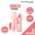 Maybelline Lifter Shine (04 Silk) 5.4ml