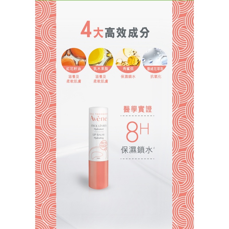 Avene Cold Cream for Hand & Lip Kit (Hand Cream 50ml + Lip Balm 4g)