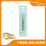 Mannings Guardian Blackhead Extractor 1pc