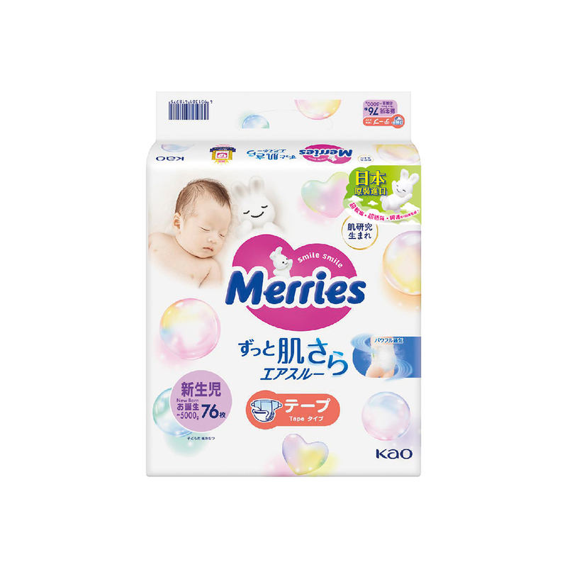 Merries Tape (Newborn) 76Pcs