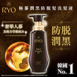 Ryo Beautiful Aging Care Shampoo 350ml (Old/New Package Random Delivery)