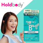 Holdbody Activated B-Complex 60pcs