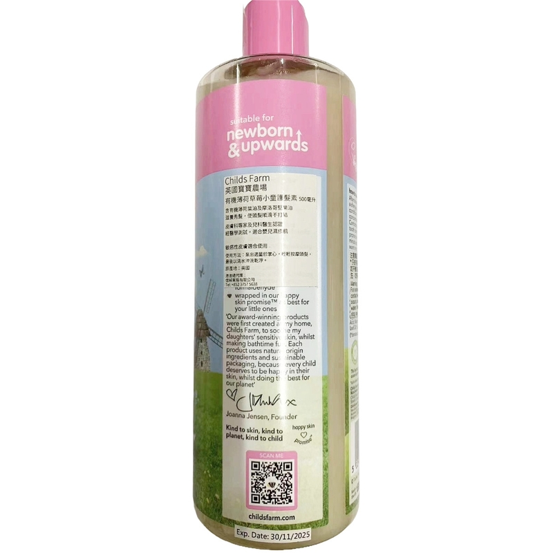 Childs Farm Organic Strawberry & Organic Mint Conditioner 500ml