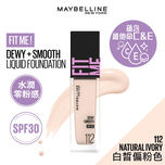 Maybelline Fit Me Dewy + Smooth Liquid Foundation 112 Natural Ivory -  [ Hydrates with SPF30 ] 30ml