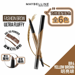 Maybelline Brow Ultra Fluffy Powder In Pencil Pro BR4 Yellow Brown 1pc