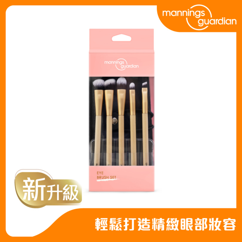 Mannings Guardian Eye Brush Set