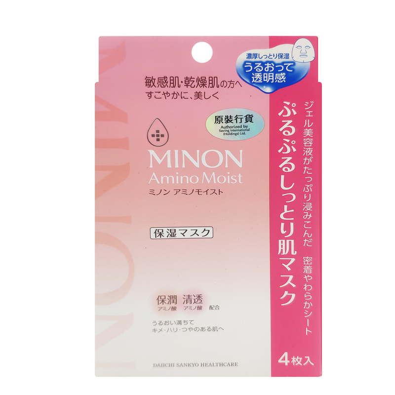 Minon Amino Moist Essential Mask 22ml x 4pcs