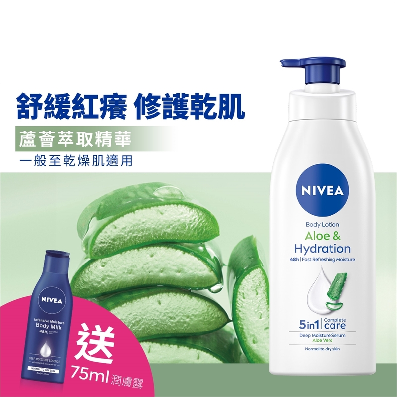 Nivea Aloe & Hydration Body Lotion 400ml + Intensive Moisture Body Milk 75ml