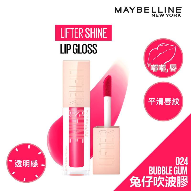 Maybelline透明質酸「嘟嘟」唇蜜(024 兔仔吹波膠) 48克