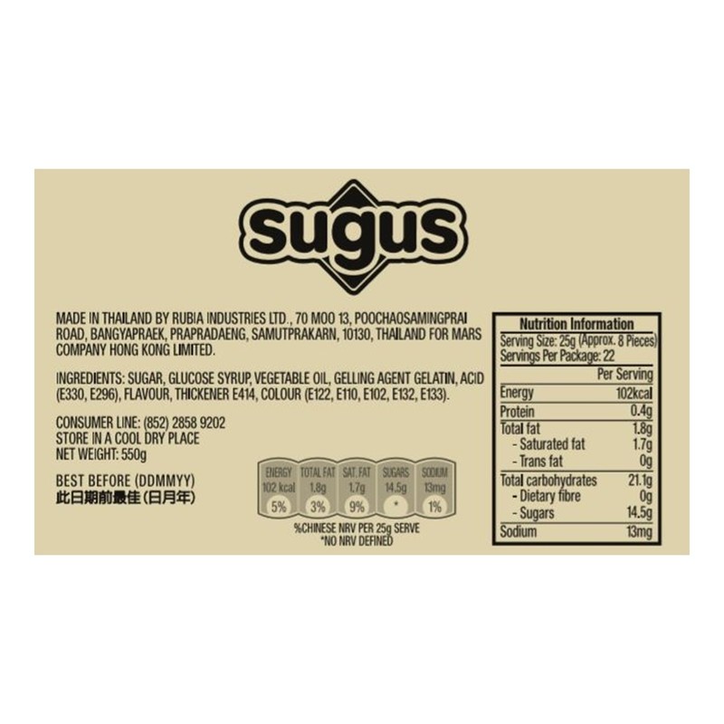 Sugus Assorted Fruit Flavour 175g