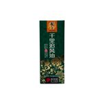 Dragon King Herbal Analgesic Oil 55ml