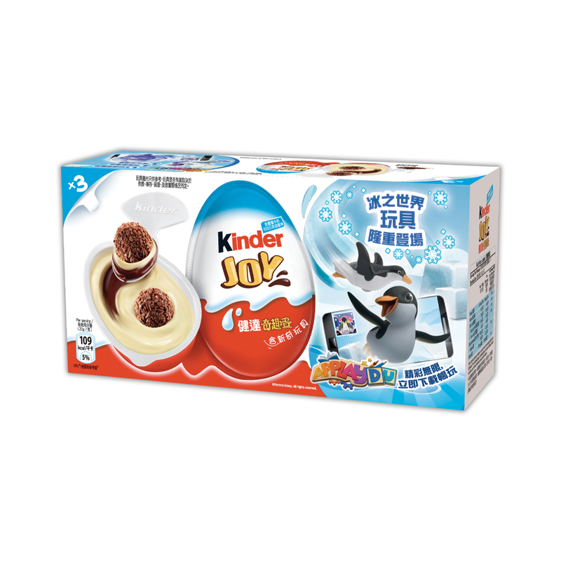 Kinder Joy Blue 20g x 3pcs(Random Distribute)