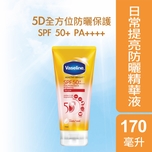 Vaseline Healthy Bright Daily Protection Brightening Serum SPF50+ PA++++ 170ml