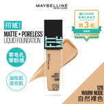 Maybelline Fit me! Matte + Poreless Foundation - 128 Warm Nude 30ml