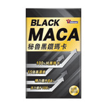 Energie Black Maca 90pcs