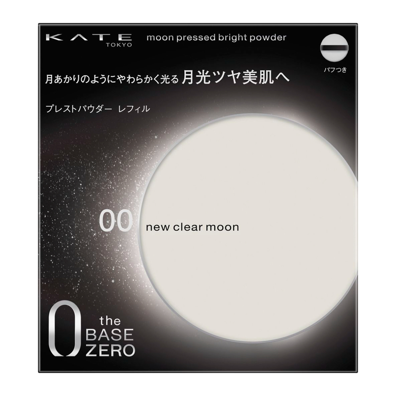 Kate Moon Pressed Bright Powder 00 New Clear Moon 1pc