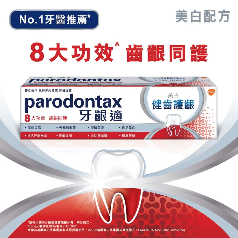 Parodontax Complete Protection Whitening 120g