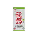 Mei Hua Brand Cough and Phlegm Relieving 30 Capsules