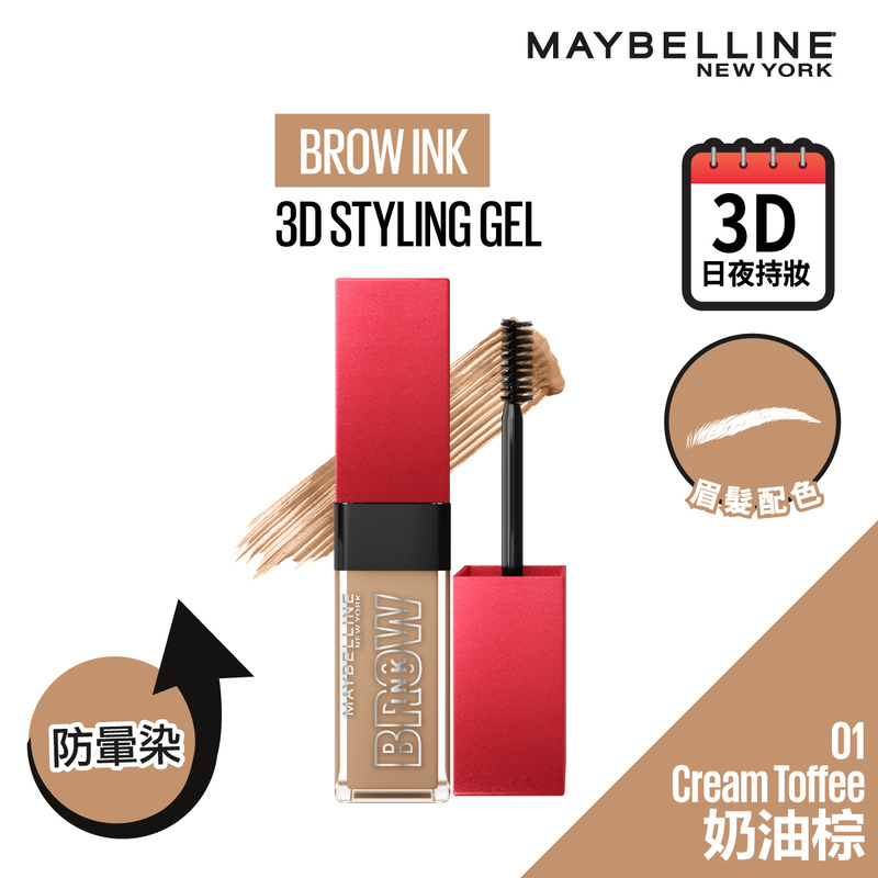 Maybelline Brow Ink 3D Styling Gel 01 Cream Toffee 6ml