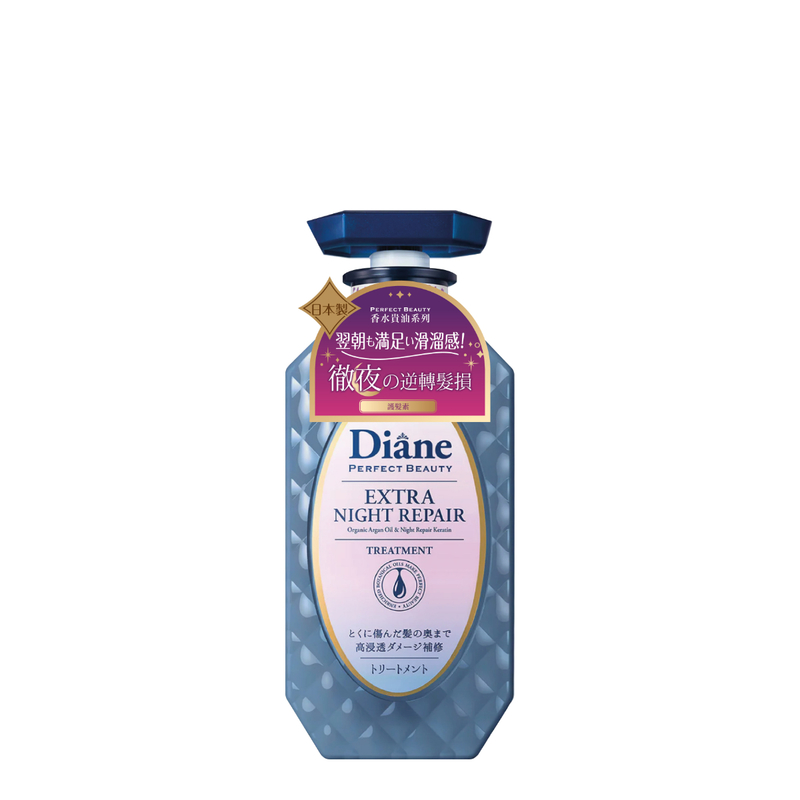 Moist Diane Perfect Beauty Extra Night Repair Treatment 450ml Moist Diane Mannings Online Store