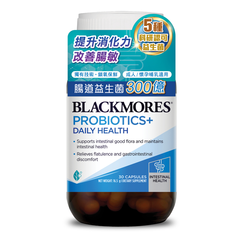 Blackmores Probiotics+ Daily Health 30pcs