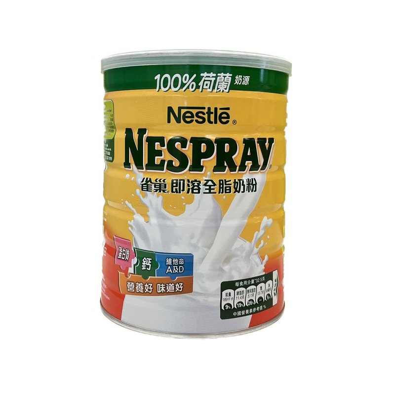Nestle Nespray Instant Full Cream Milk Powder 800g