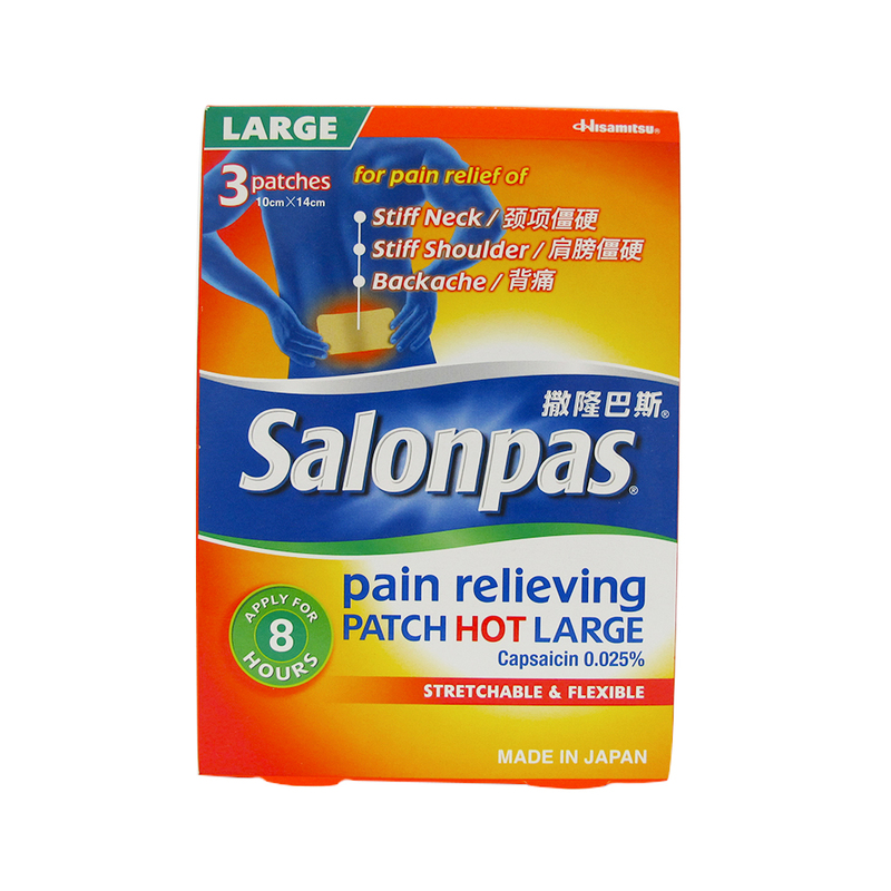 Salonpas Pain Relief Patch HOT, Large 3s