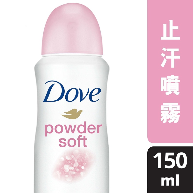 calorie Aanvrager Arne Dove Deo Powder Soft AR 150mL | Mannings Online Store