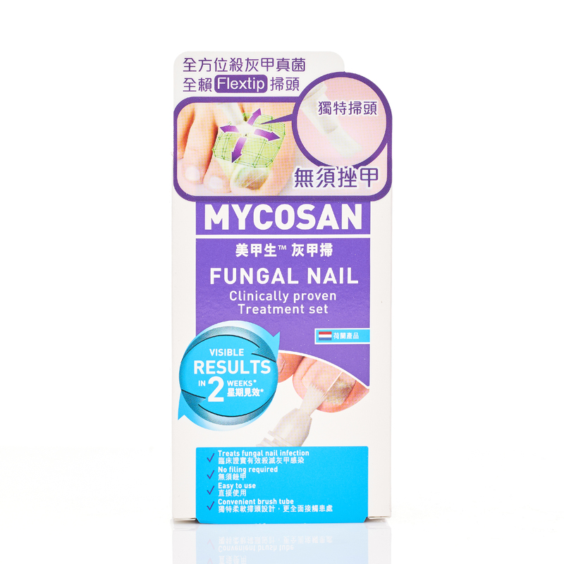 Mycosan Fungal Nail Treatment 5ml