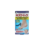 Toyo Kagaku Kizu Quick Hydrocolloid Plaster (For Feet) 10pcs