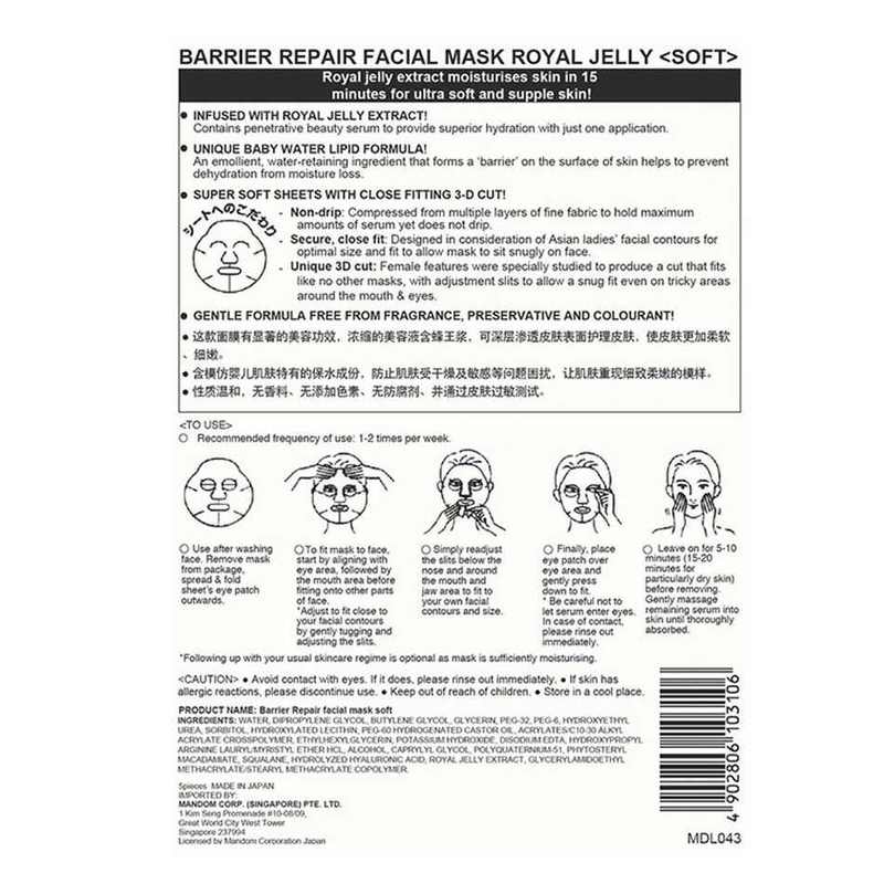Barrier Repair Soft Facial Mask 5 Sheets