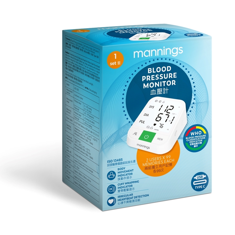 Mannings Blood Pressure Monitor 1 Set