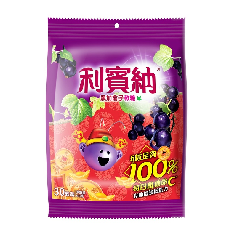 Ribena Blackcurrant Pastilles 30pcs