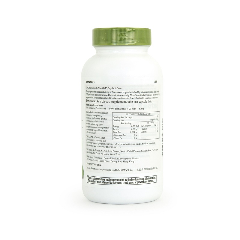 GNC Soy Isoflavone (Non-GMO) 90pcs
