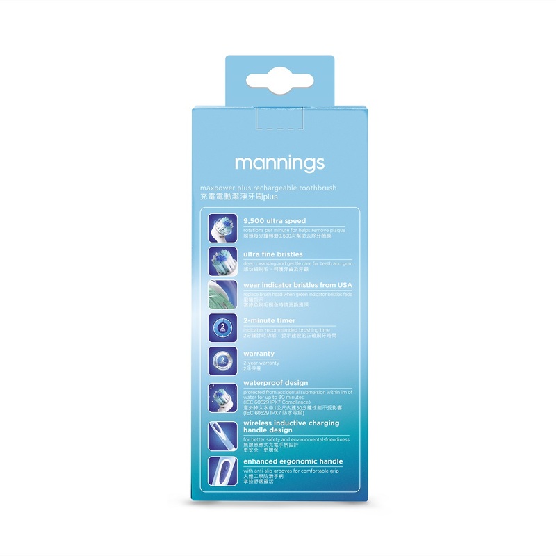 Mannings Maxpower Plus Rechargeable Toothbrush 1pc