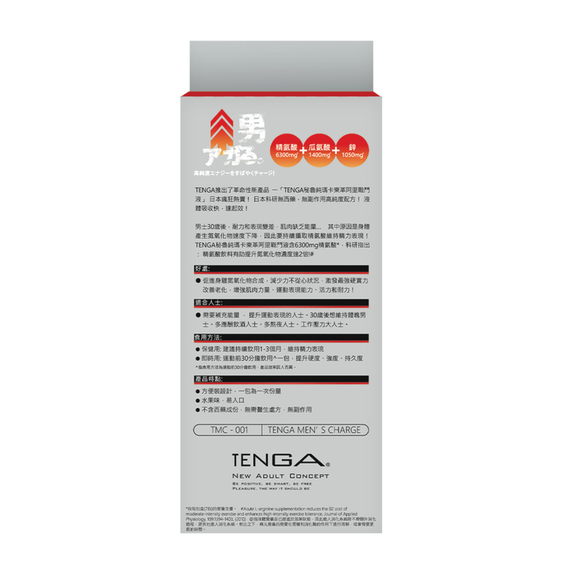 TENGA Men Charge Energy Boosting Drinks 40g x 7pcs