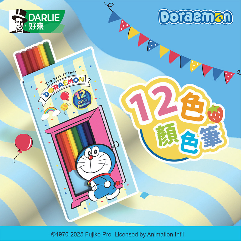 DARLIE Jolly Junior Kids Strawberry Toothpaste (6-12 Age) 60g x 2pcs + Doraemon Color Pencils 12pcs