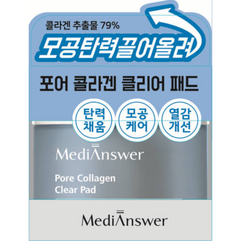 MediAnswer Pore Collagen Clear Pad 80pcs