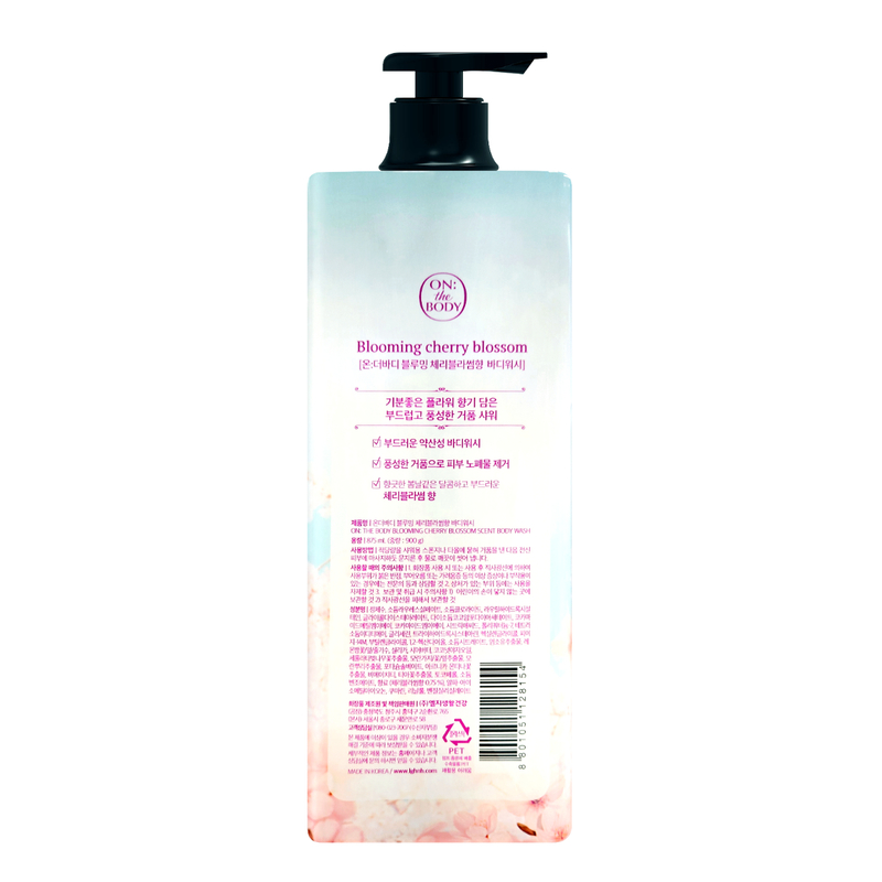 ON: THE BODY Blooming Cherry Blossom Body Wash 900g